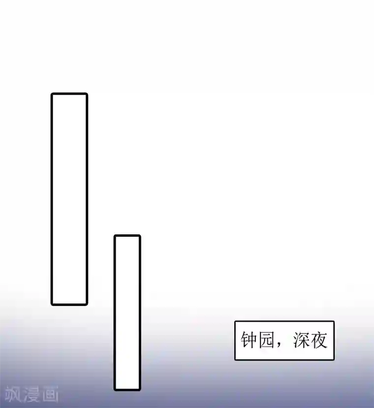 虐恋情深第14话 绝望