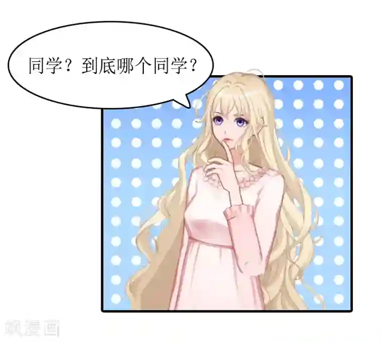 虐恋情深第14话 绝望