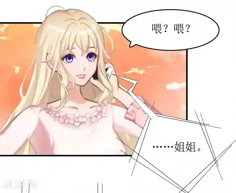 虐恋情深第14话 绝望