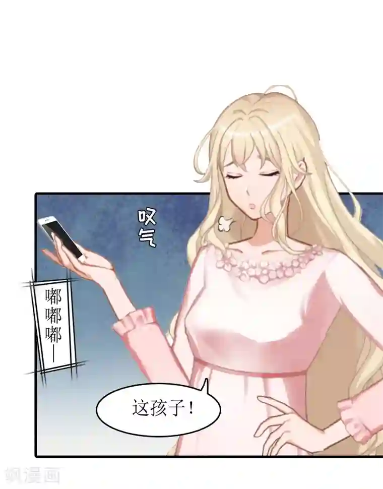 虐恋情深第14话 绝望