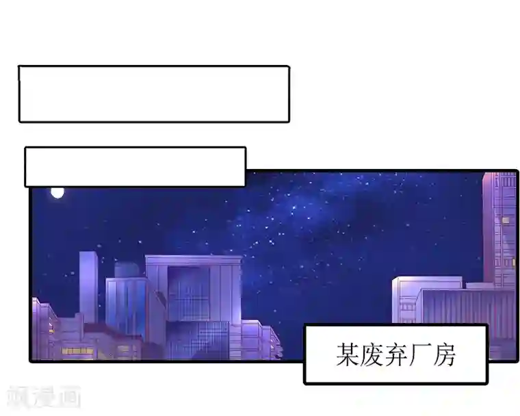 虐恋情深第14话 绝望