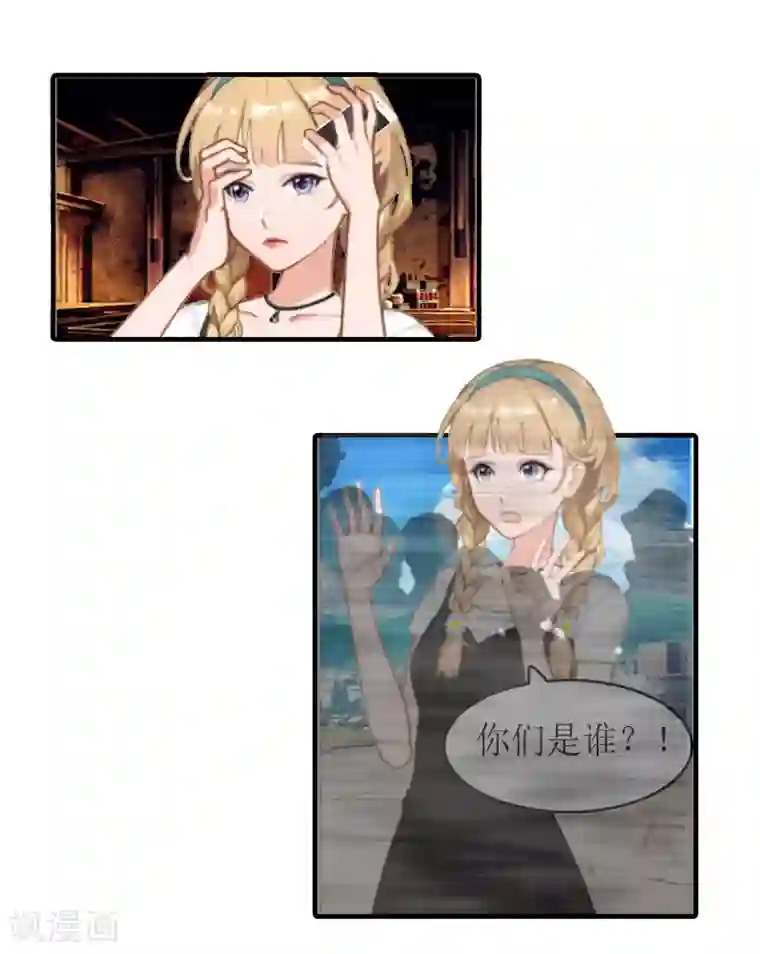 虐恋情深第14话 绝望