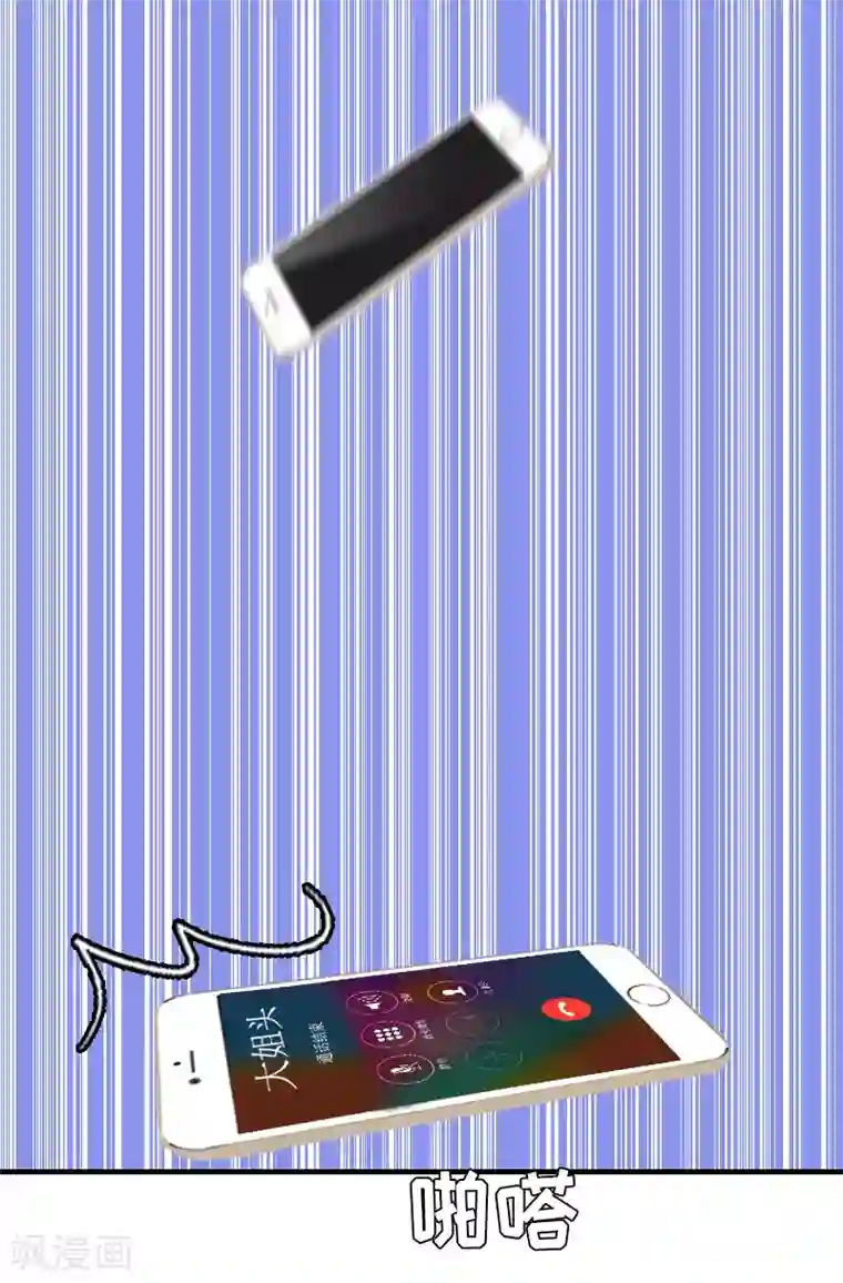 虐恋情深第14话 绝望