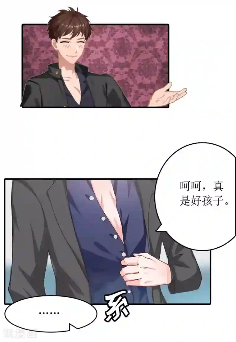 虐恋情深第14话 绝望