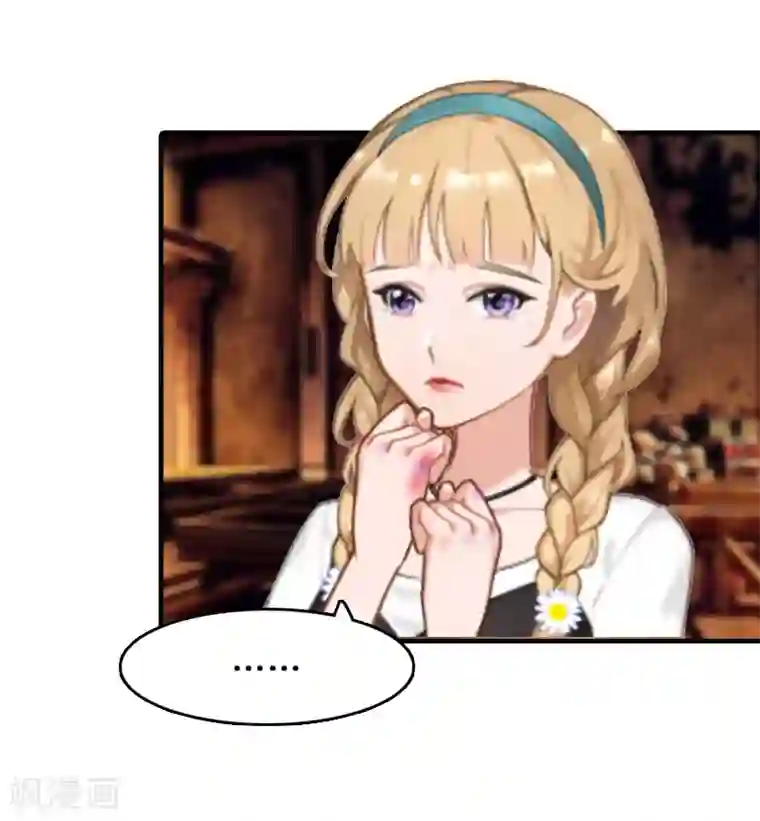 虐恋情深第14话 绝望