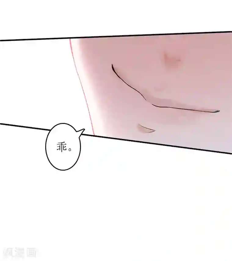 虐恋情深第14话 绝望