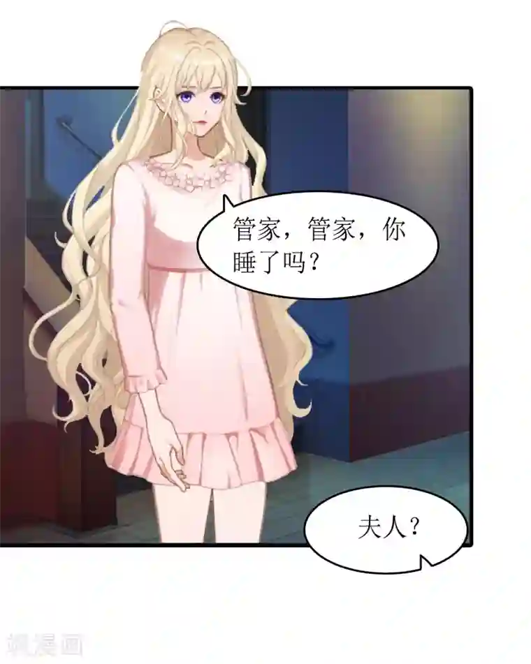 虐恋情深第14话 绝望