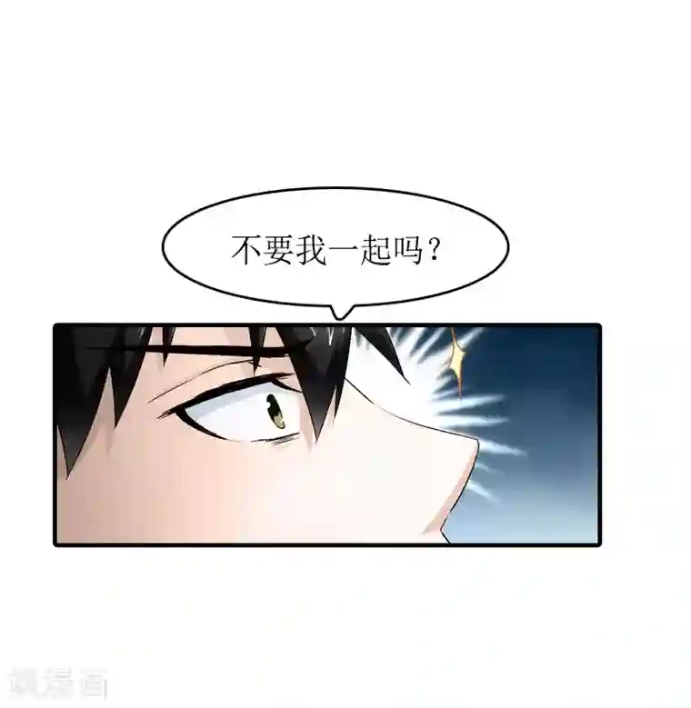 虐恋情深第15话 作局