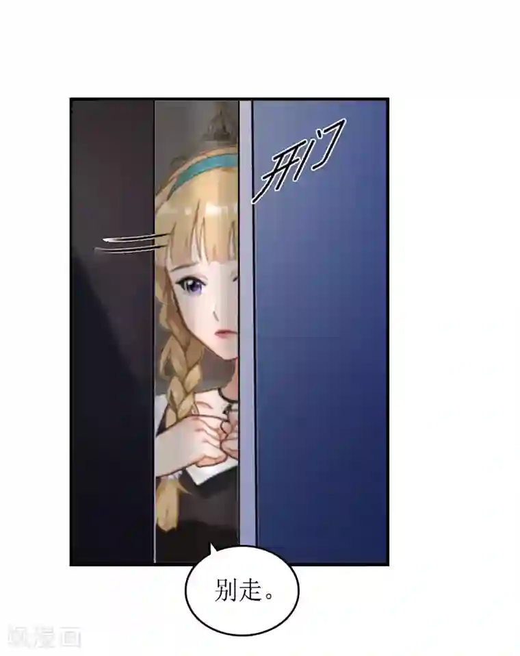 虐恋情深第15话 作局