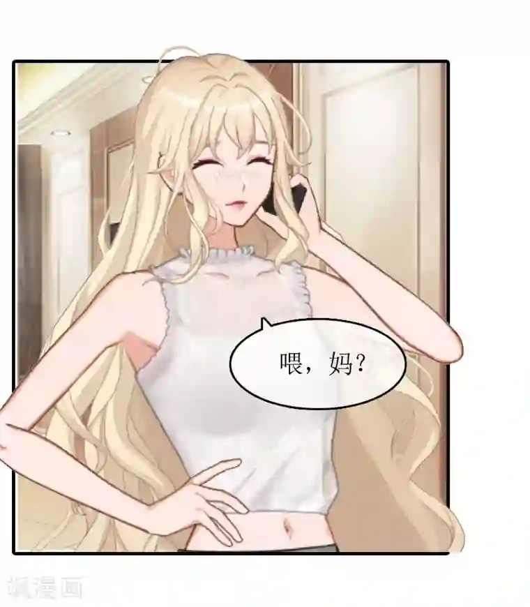 虐恋情深第15话 作局