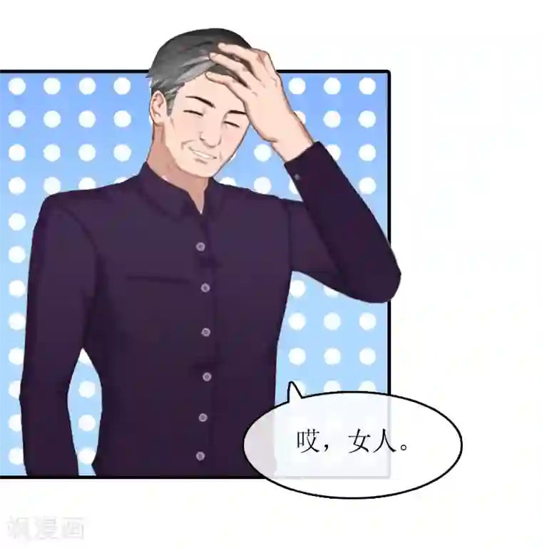 虐恋情深第15话 作局