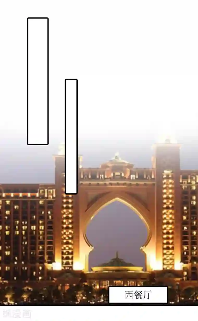 虐恋情深第16话 背叛