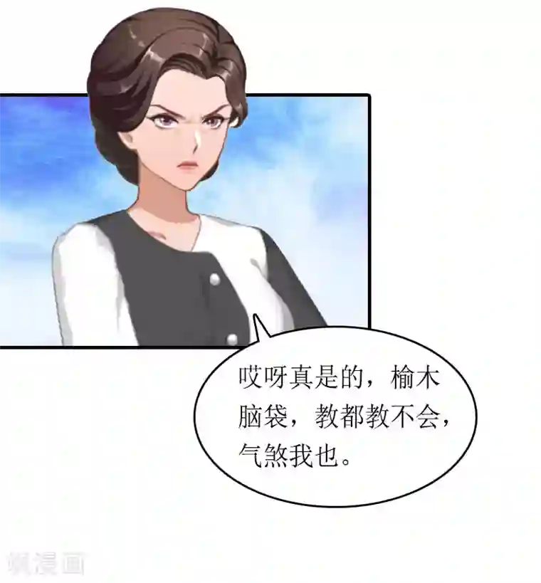 虐恋情深第16话 背叛