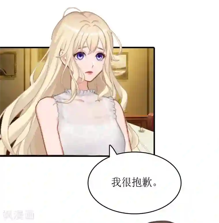 虐恋情深第16话 背叛