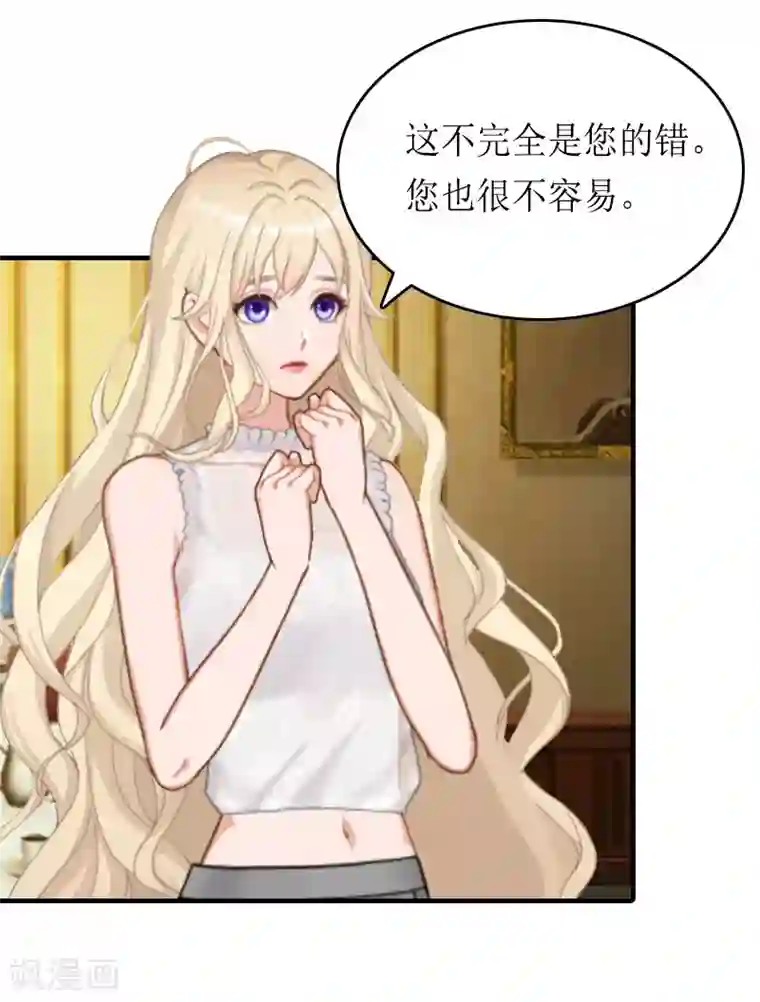 虐恋情深第16话 背叛