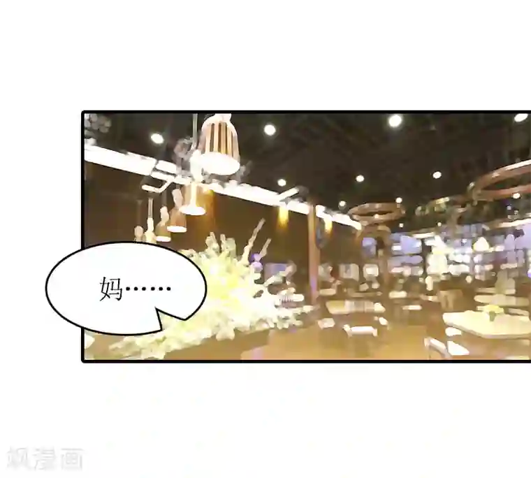 虐恋情深第16话 背叛