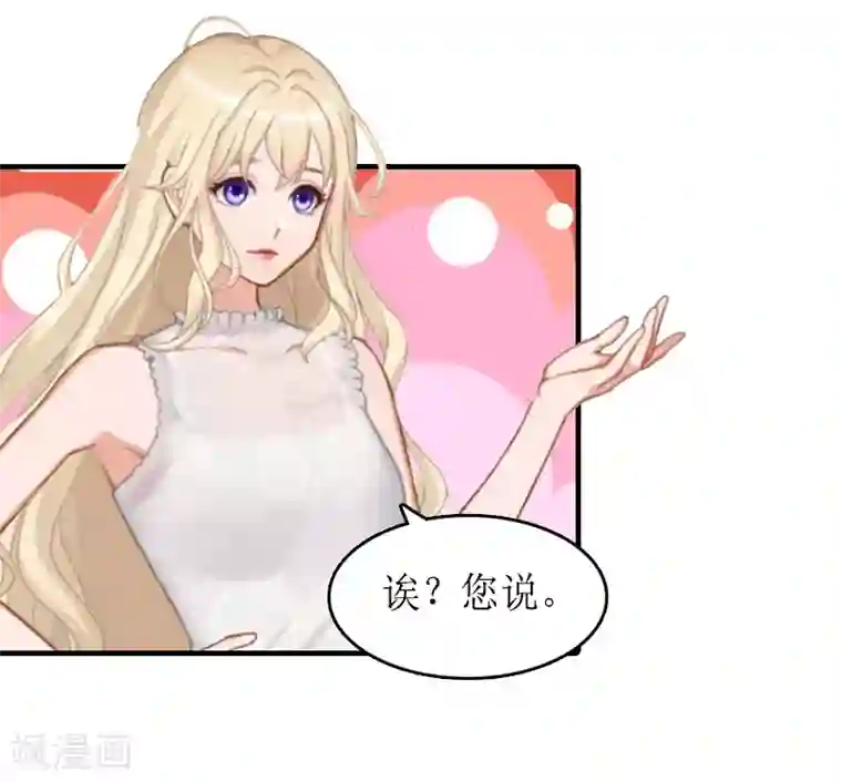 虐恋情深第16话 背叛