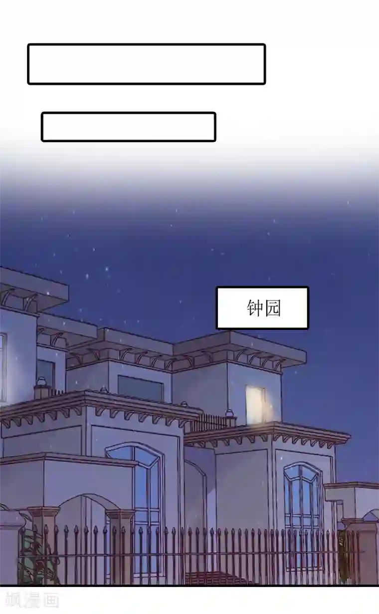 虐恋情深第16话 背叛