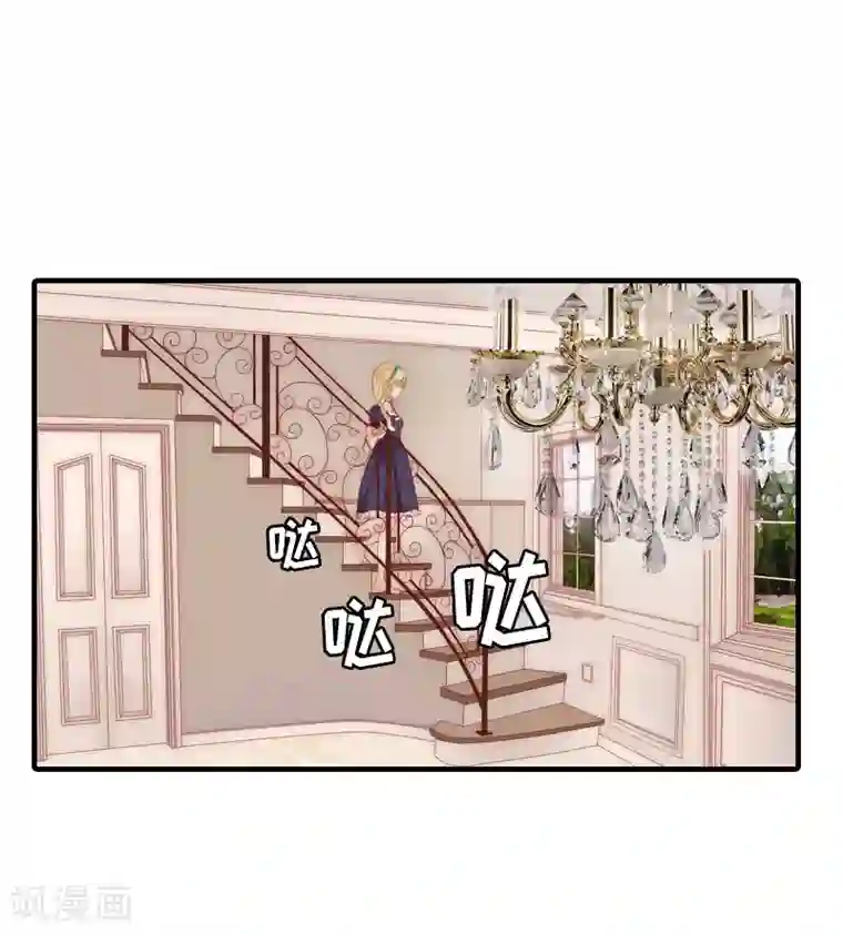 虐恋情深第16话 背叛