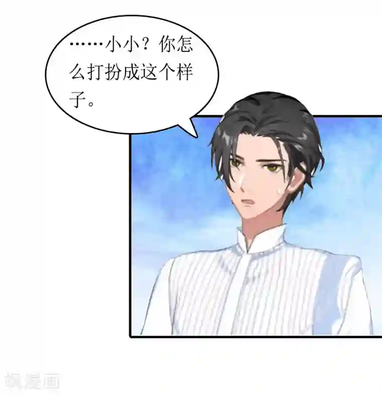 虐恋情深第16话 背叛