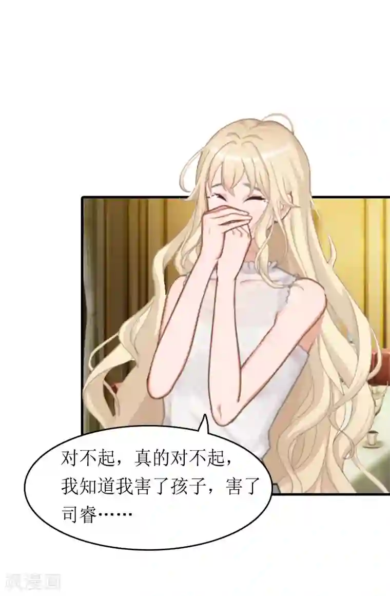 虐恋情深第16话 背叛