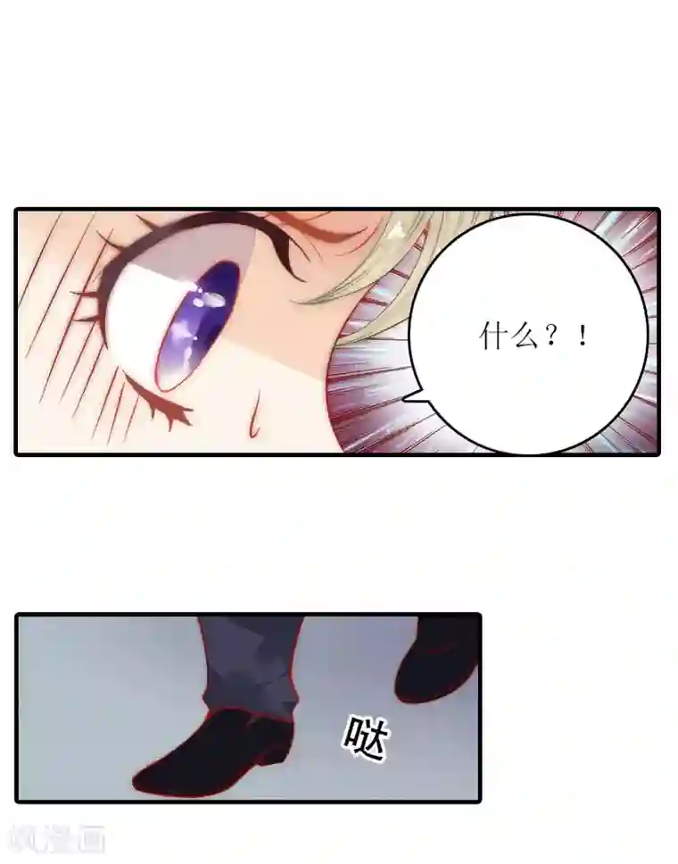 虐恋情深第17话 误会