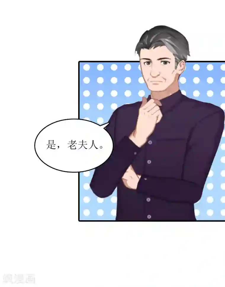 虐恋情深第17话 误会