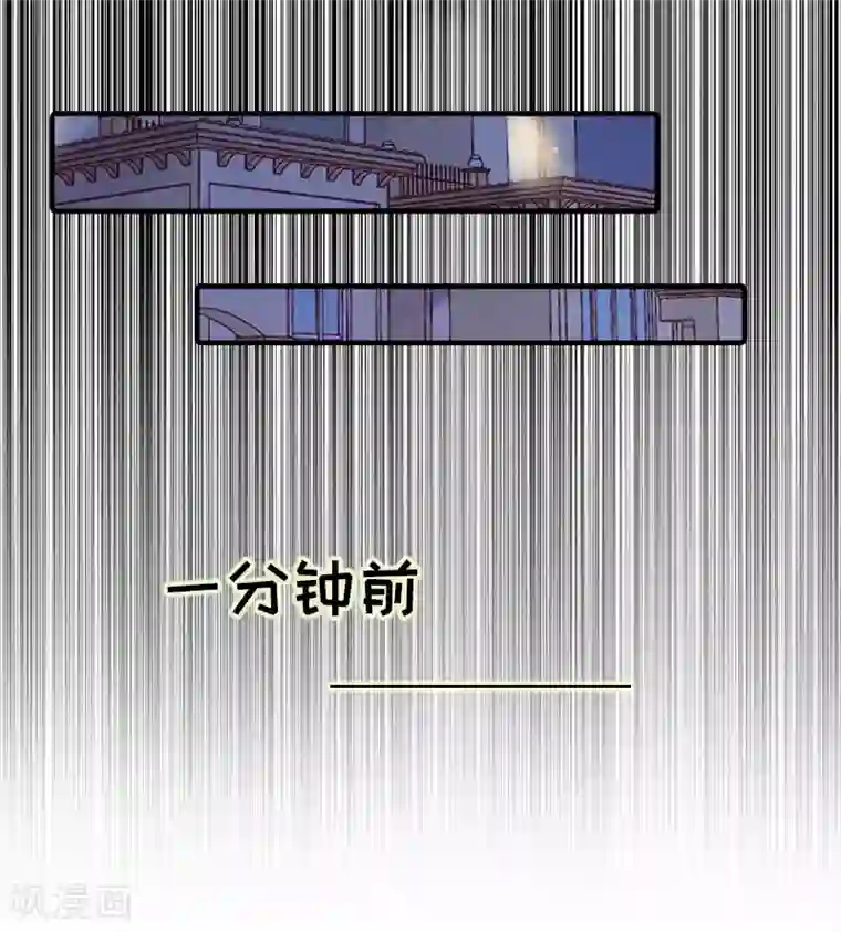 虐恋情深第17话 误会