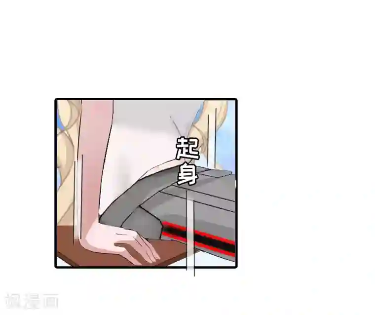 虐恋情深第17话 误会