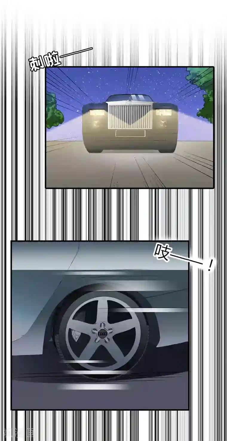 虐恋情深第18话 污蔑