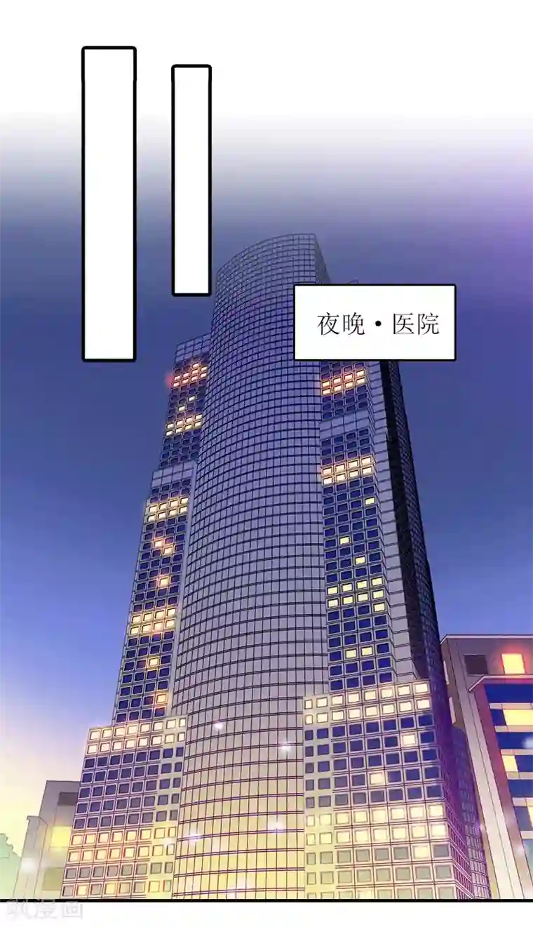 虐恋情深第19话 回家