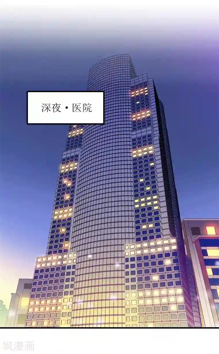 虐恋情深第19话 回家