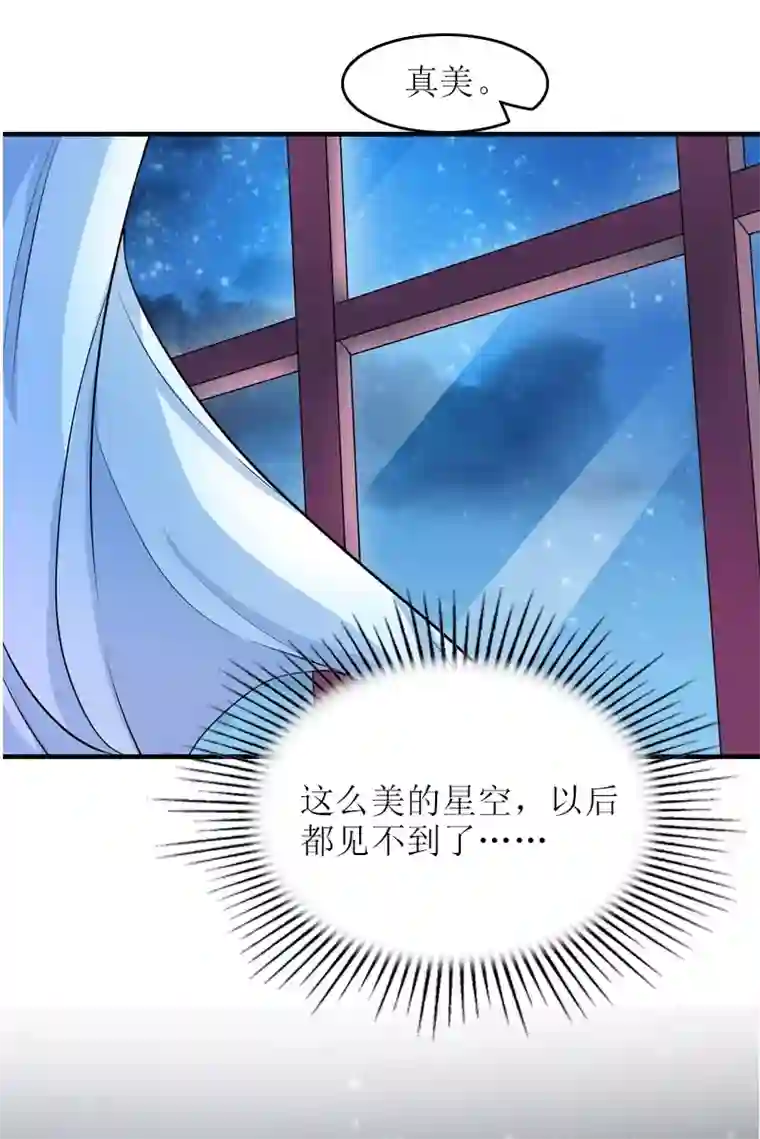 虐恋情深第19话 回家