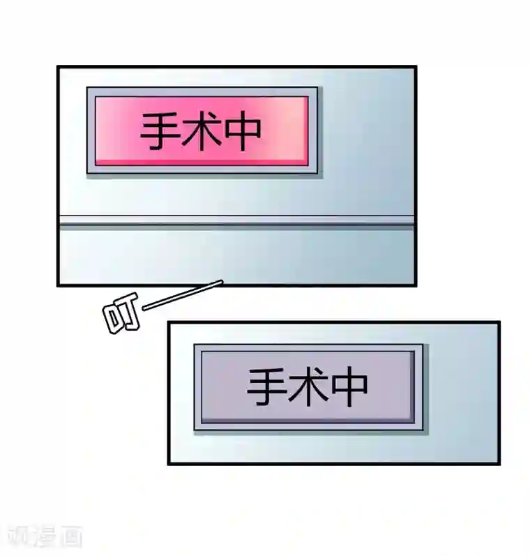 虐恋情深第19话 回家