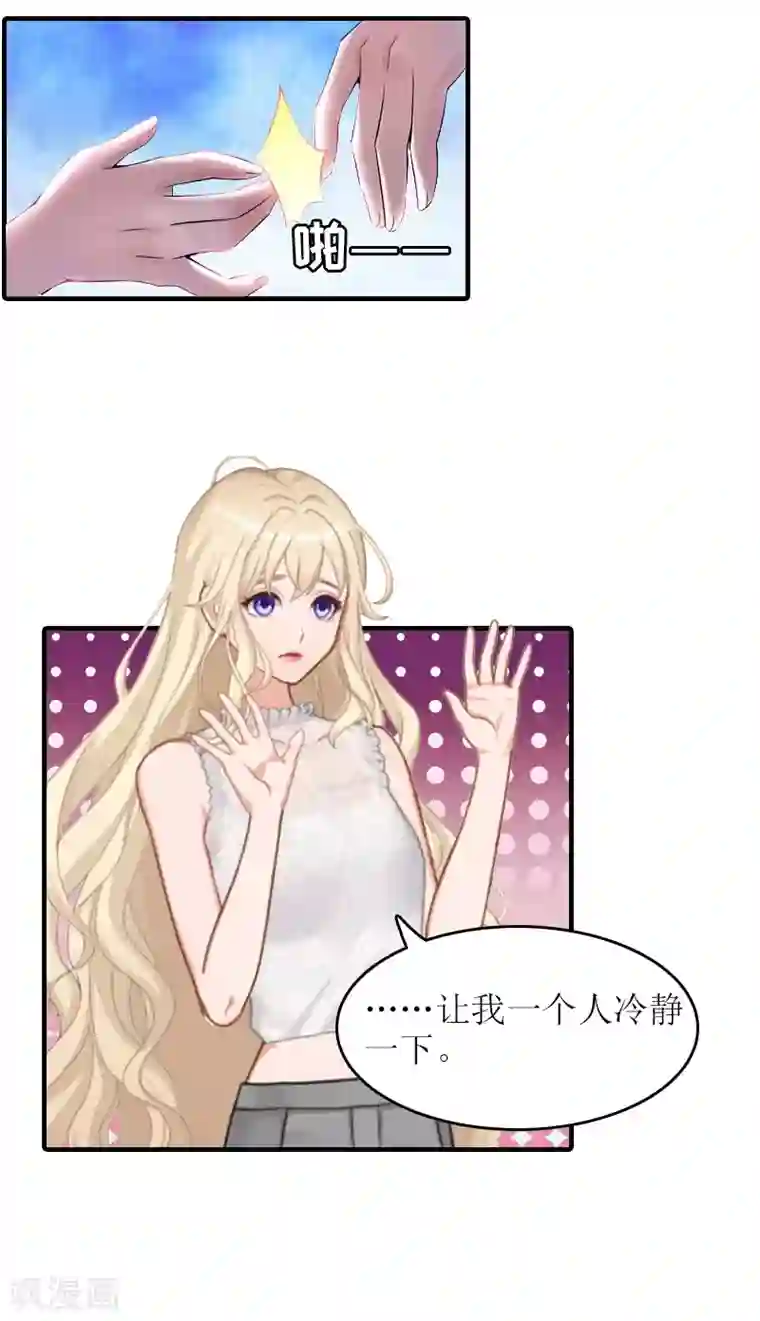 虐恋情深第19话 回家