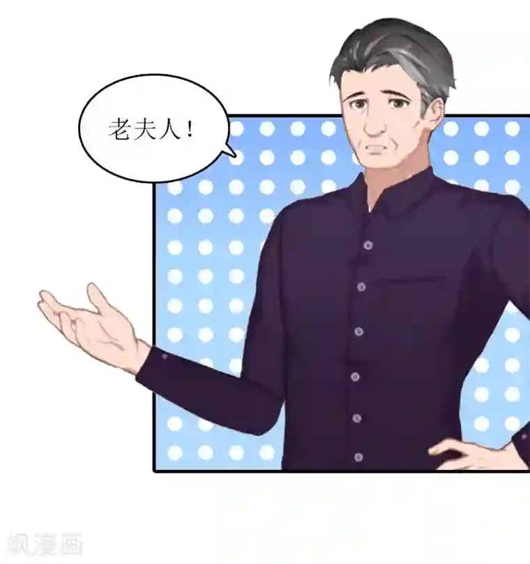 虐恋情深第19话 回家