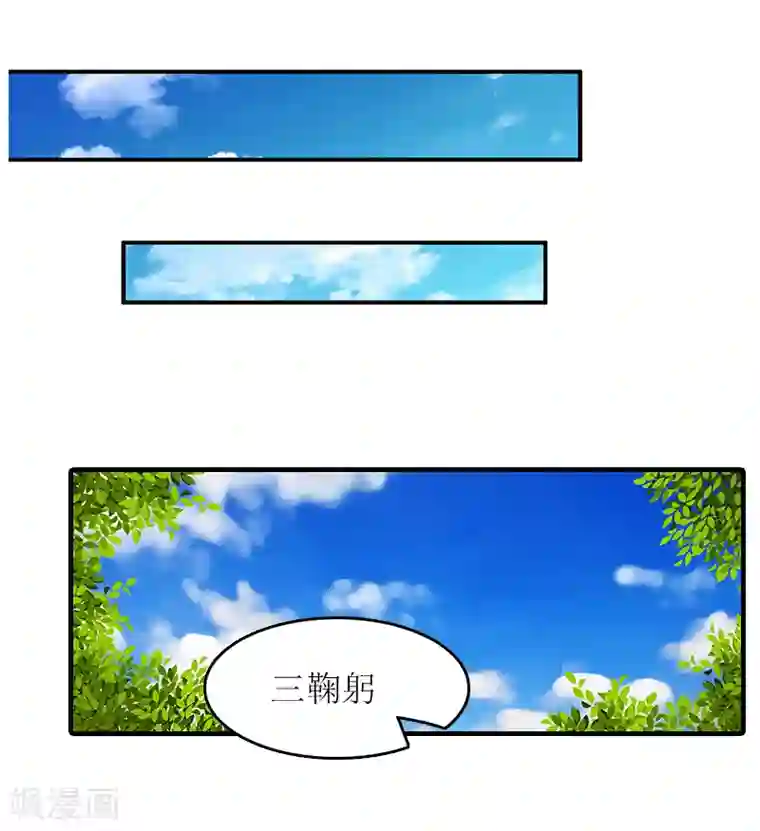 虐恋情深第20话 蹊跷