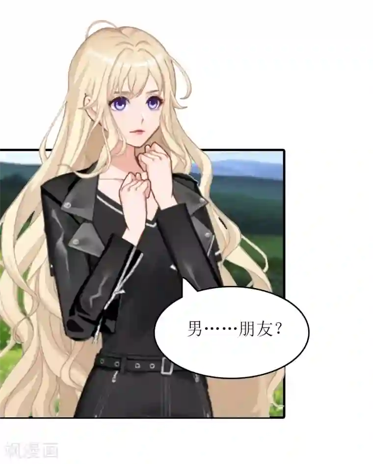 虐恋情深第20话 蹊跷