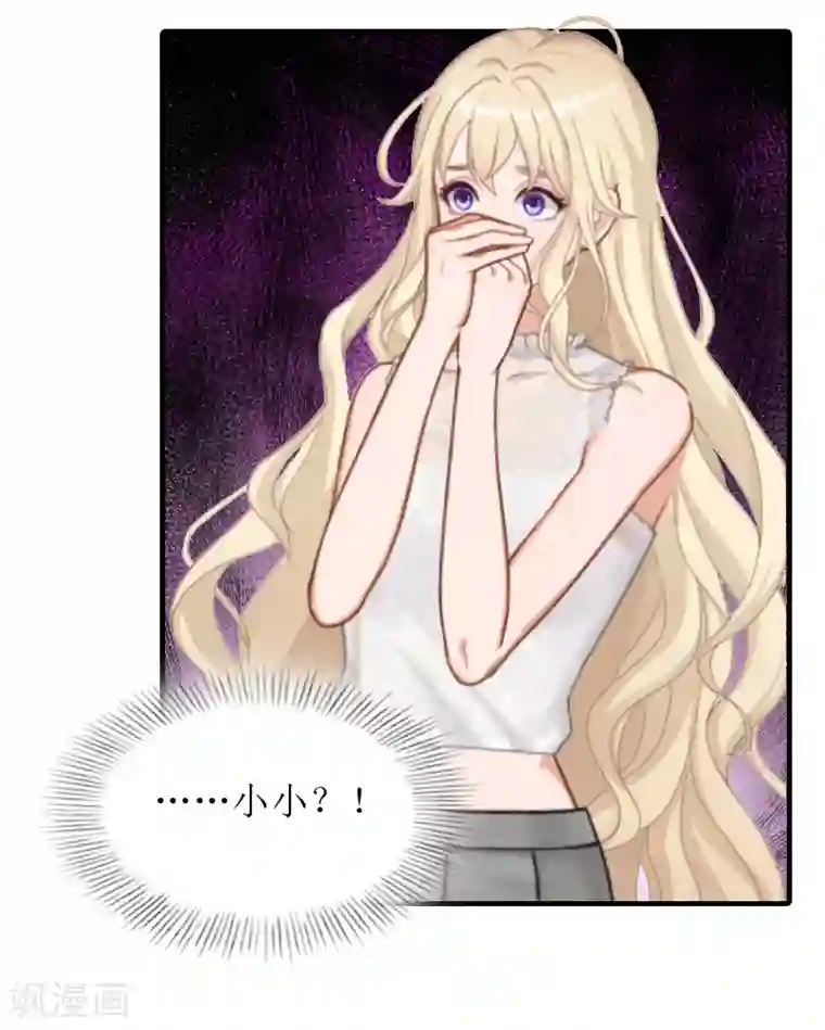 被客人玩得下不了床第20话 蹊跷