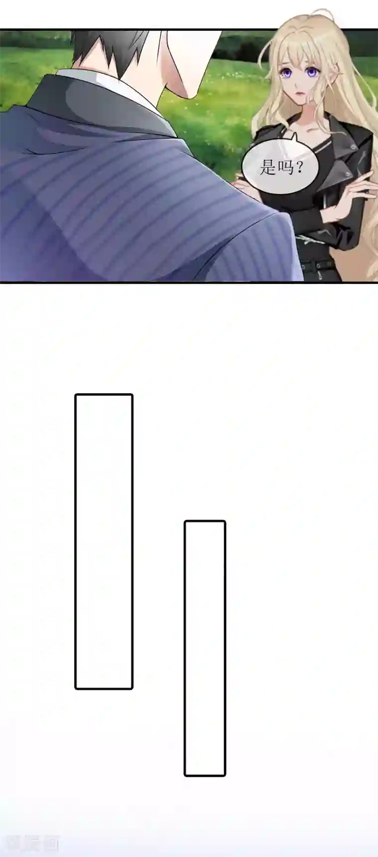 虐恋情深第21话 怀疑