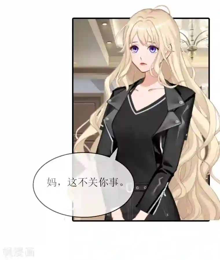 虐恋情深第21话 怀疑