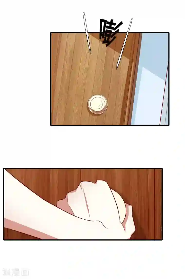 虐恋情深第21话 怀疑