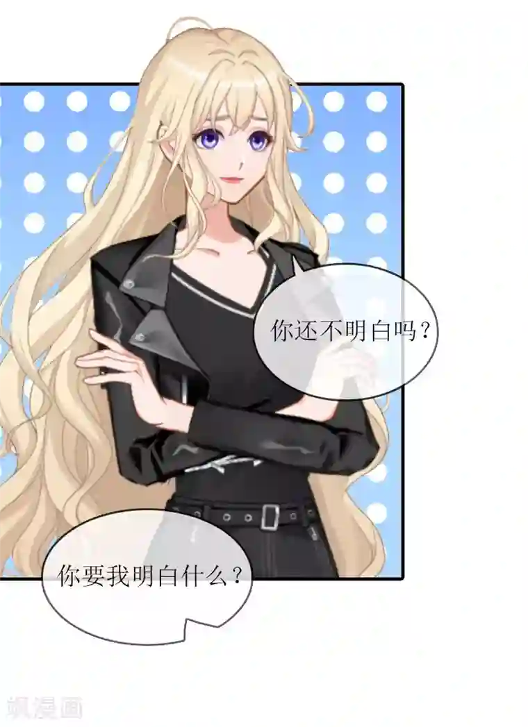 虐恋情深第22话 离婚