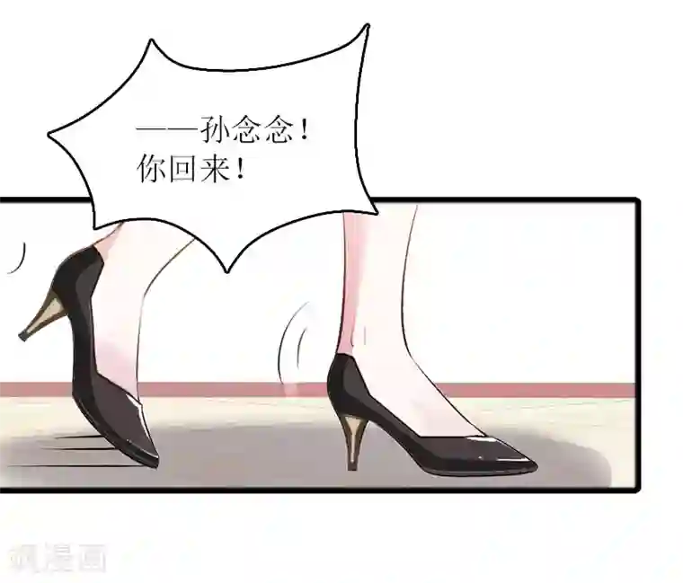 虐恋情深第22话 离婚