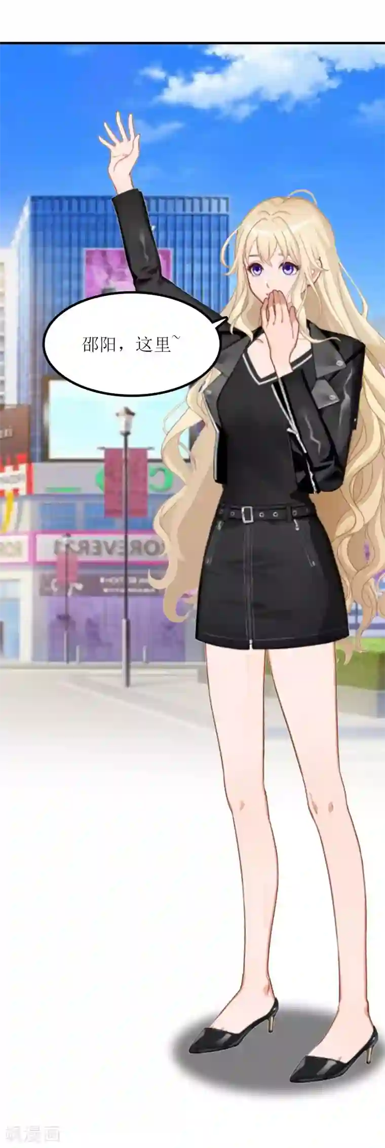 虐恋情深第22话 离婚