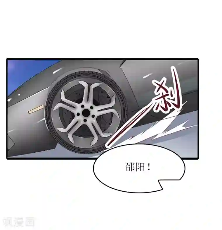 虐恋情深第22话 离婚