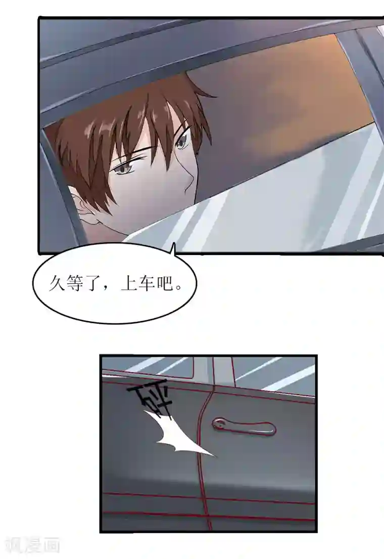 虐恋情深第22话 离婚