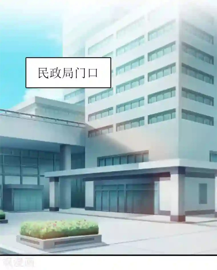 虐恋情深第22话 离婚