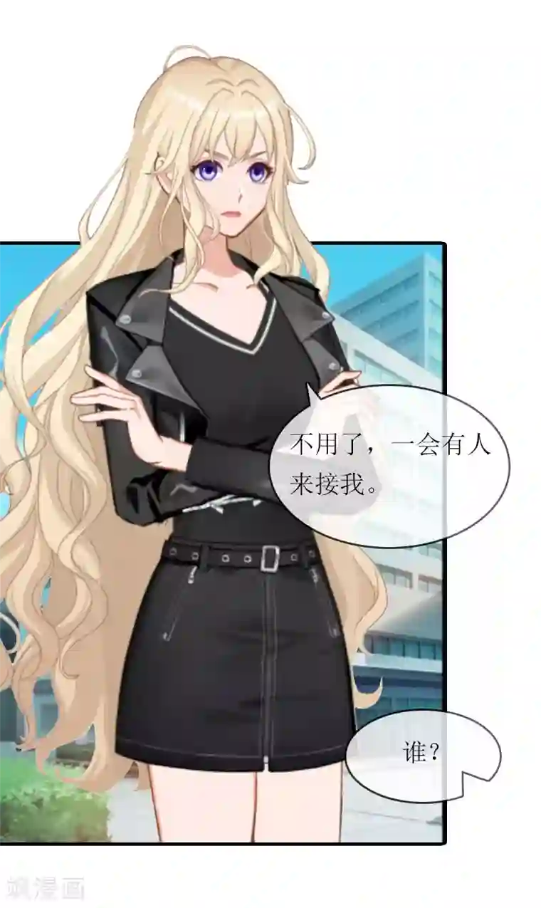 虐恋情深第22话 离婚