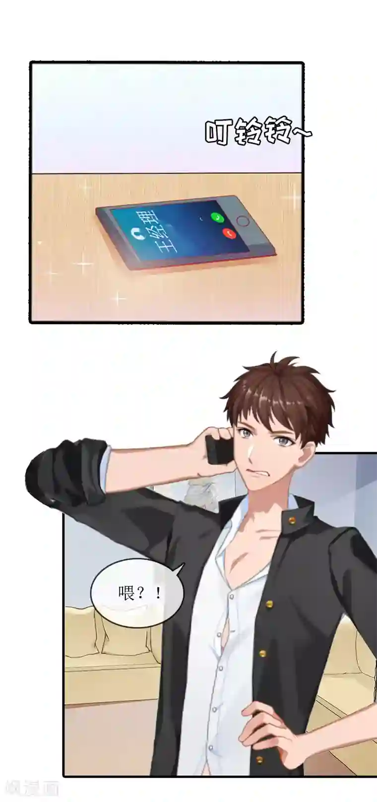 虐恋情深第23话 演戏